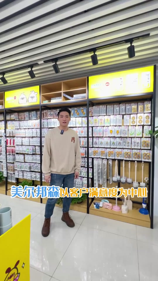 走進源頭創新 美爾邦森如何重塑三百萬中國家庭的居家日常？與下游采購商直言真相的ZQ對話01