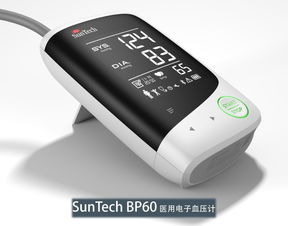 順泰醫用電子血壓計 優質一類器械，誠邀全國代理合作